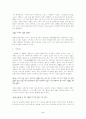 이태준의 단편소설에 대하여.. 2페이지