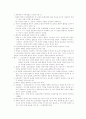 이인직의 소설세계 4페이지
