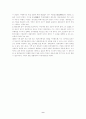 [사회과학] 한국정당사 9페이지