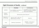생산관리 Quality에 관하여 12페이지