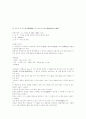 우리 문화유산 답사 4페이지