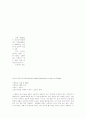 우리 문화유산 답사 6페이지