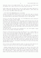 라이프니츠 Gottfried Wilhelm Leibniz의 생애와 사상(모나드이론Monade(단자론單子論)) 5페이지