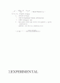 충진층 포말 ABSTRACT 4페이지