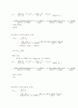 충진층 포말 ABSTRACT 10페이지