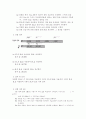 전기 회로 실험(전압 분할 회로, 전압 분할 회로, 키르히호프 전압 법칙, 키르히호프 전류 법칙, 최대 전력 전송, 중첩의 정리, 평형 브리지 회로, 노튼의 정리, 테브난 정리 실험 및 내용 정리) 10페이지