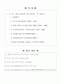 영화 '인생'에 비친 중국의 근현대사 1페이지