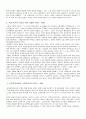 영화 '인생'에 비친 중국의 근현대사 3페이지