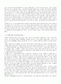 영화 '인생'에 비친 중국의 근현대사 4페이지