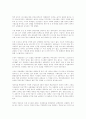 청계천 복원과 서울의 재편성 3페이지