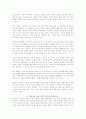 청계천 복원과 서울의 재편성 5페이지