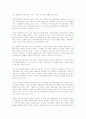 청계천 복원과 서울의 재편성 6페이지