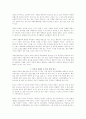 청계천 복원과 서울의 재편성 8페이지