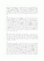시조와 가사 판소리계 소설에 대한 개괄적 이해 2페이지