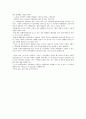 한국 씨네필 문화의 역사 10페이지