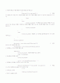 [java]행렬곱셈프로그램 3페이지