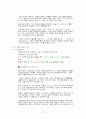 SK기업광고분석 3페이지