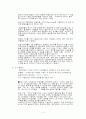 SK기업광고분석 4페이지