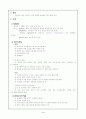 상처간호 - 상처의 유형, 치유, 간호과정 3페이지