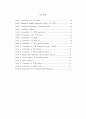 꿀벌의 백묵병 원인균 Ascosphaera.apis의 18s ribosomal RNA의 cloning 및 Expression 4페이지