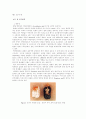 꿀벌의 백묵병 원인균 Ascosphaera.apis의 18s ribosomal RNA의 cloning 및 Expression 7페이지