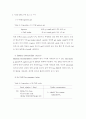 꿀벌의 백묵병 원인균 Ascosphaera.apis의 18s ribosomal RNA의 cloning 및 Expression 14페이지