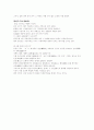 선가의 그림 '십우도'  3페이지