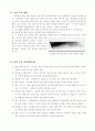 방과후 활동 수묵화 지도안 5페이지