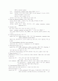 수술 전후 간호 요약 정리 2페이지