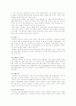 창경궁 답사기 7페이지