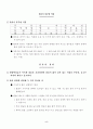 칼슘강화식품 찾기 7페이지