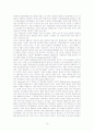 여성 장애인 관련 14페이지