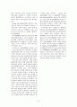 웹사이트 품질평가요인에 관한 실증적 연구 7페이지