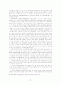 역사의주체는프롤레타리아인가 13페이지