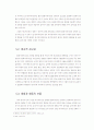 클레이메이션 7페이지