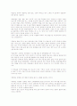 막걸리에 대하여 1페이지