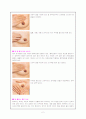 유방마사지 2페이지