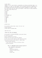 간질성 폐질환 ILD 3페이지