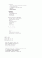 간질성 폐질환 ILD 4페이지