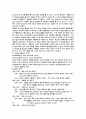 파리의 박물관 조사 2페이지