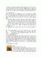 파리의 박물관 조사 14페이지