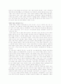 파리대왕(Lord of the Flies) 영화를 보고 - 현대사회와의 비교,비평에 초점을 맞추어 7페이지