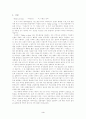 이라크전 vs 미, 이라크 공격-신문사간의 입장 차이와 그 원인 분석 및 신문의 역할- 3페이지