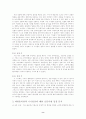 이라크전 vs 미, 이라크 공격-신문사간의 입장 차이와 그 원인 분석 및 신문의 역할- 8페이지