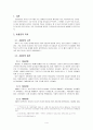 초콜릿 관련 4페이지