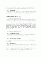 초콜릿 관련 5페이지