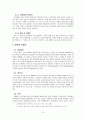초콜릿 관련 6페이지