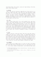 초콜릿 관련 7페이지