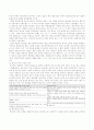 바흐친의 대화이론 4페이지