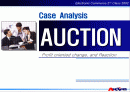 AUCTION(옥션) 1페이지